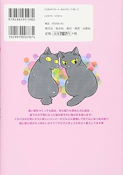 桜猫様 リクエスト ジニエ3点 まとめ商品 さくらねこ様 リクエスト 4点 まとめ商品 - メルカリ